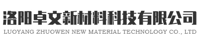 夯土板_软瓷_仿古砖_文化石生产厂家_洛阳卓文新材料科技有限公司